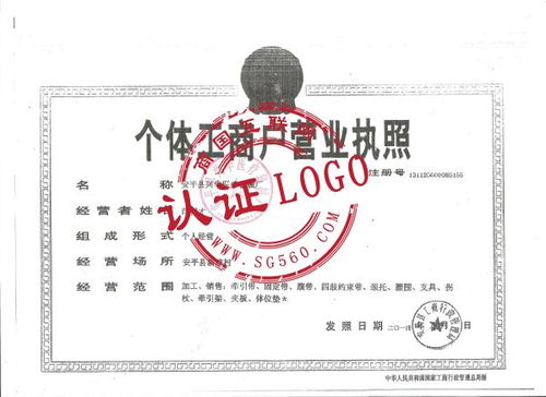 安平縣興華醫(yī)療器械廠(chǎng)