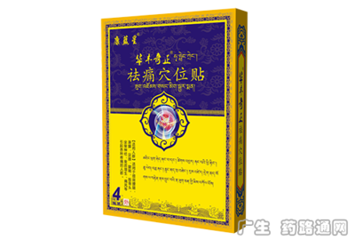 線(xiàn)上招商產(chǎn)品推薦-器械耗材/醫(yī)美/化妝品