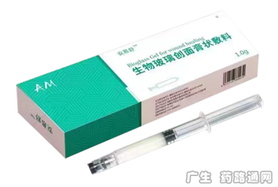 線(xiàn)上招商產(chǎn)品推薦-器械 耗材 醫(yī)美化妝品